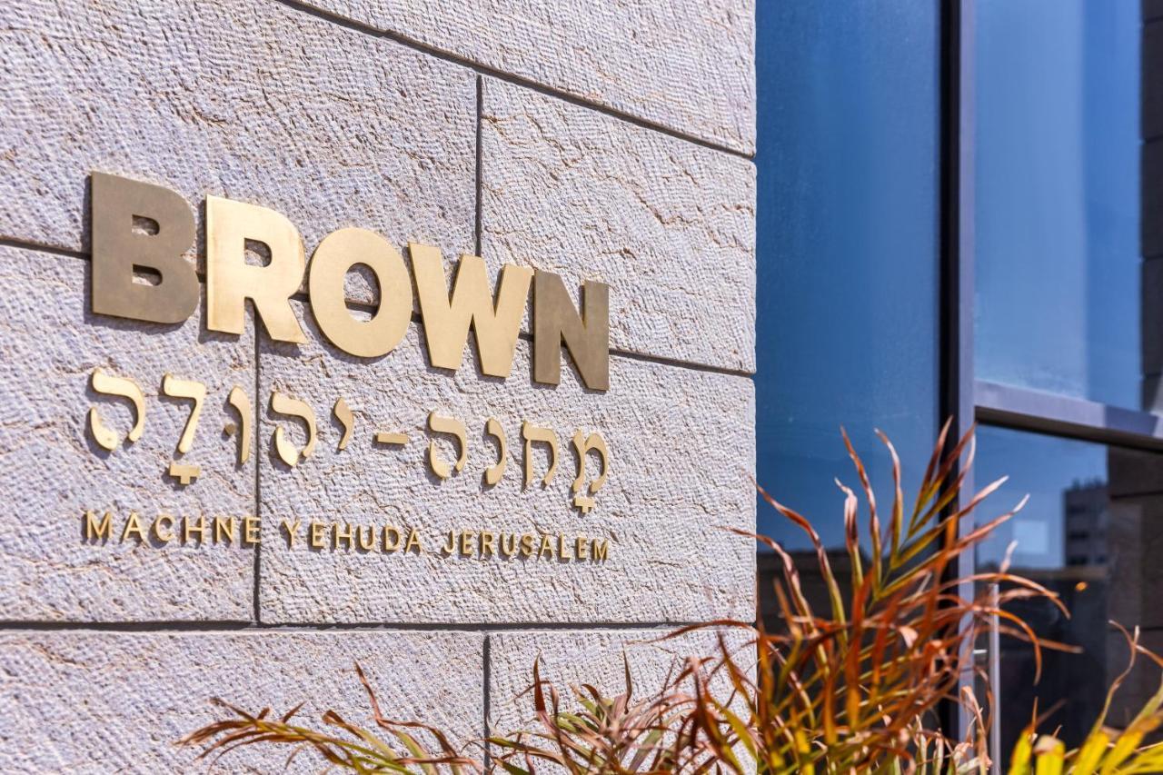 Brown Machne Yehuda Hotel Jerusalém Exterior foto